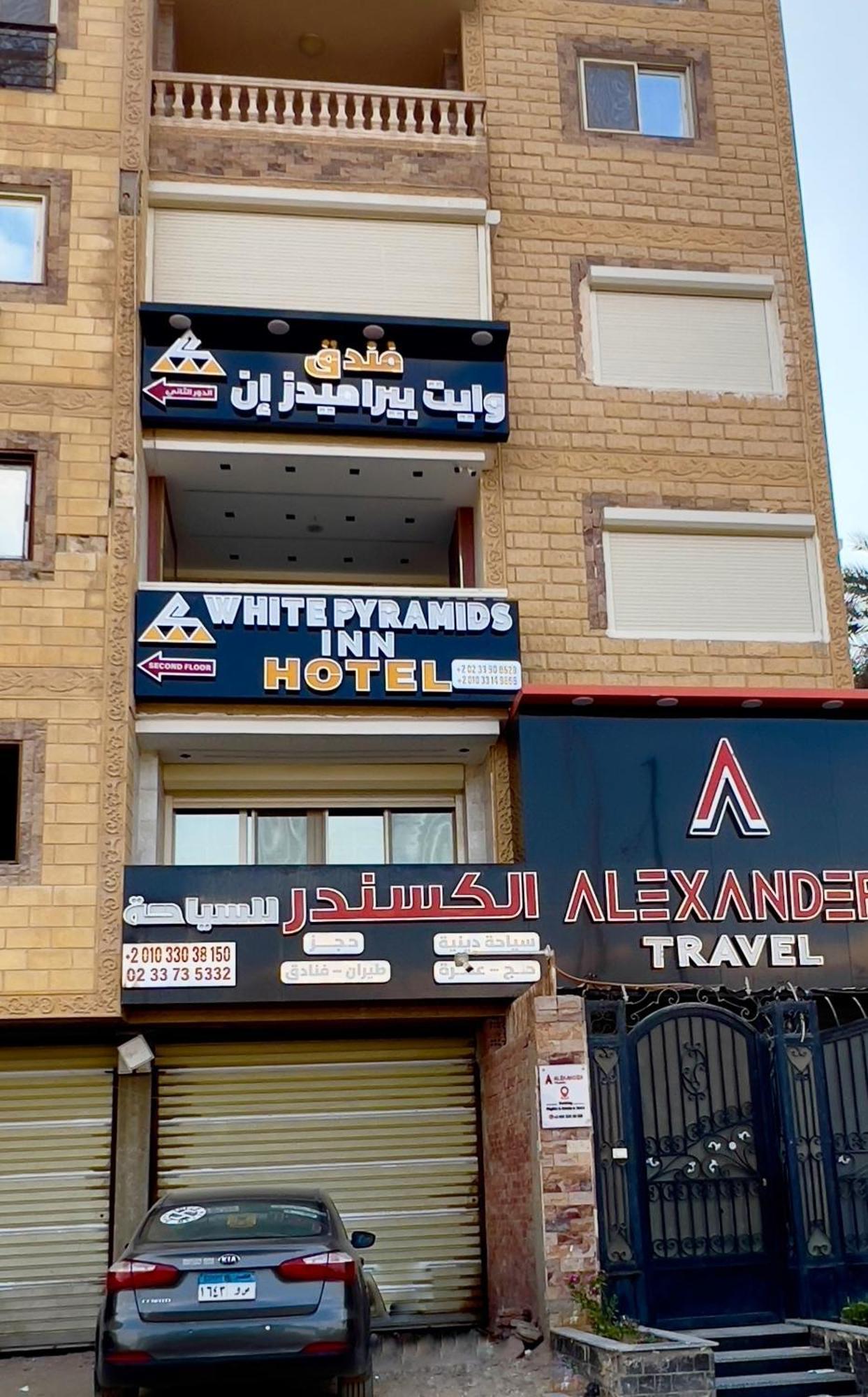 White Pyramids Inn Nazlat as Sammān Dış mekan fotoğraf